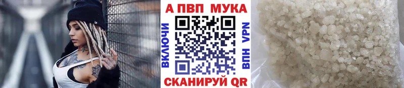 А ПВП VHQ  Жирновск 