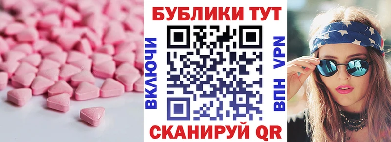 Ecstasy диски  Жирновск 