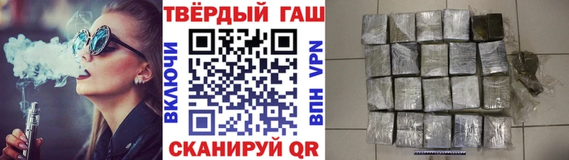 ГАШИШ Ice-O-Lator Жирновск