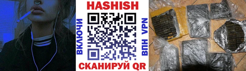 Гашиш гарик Жирновск