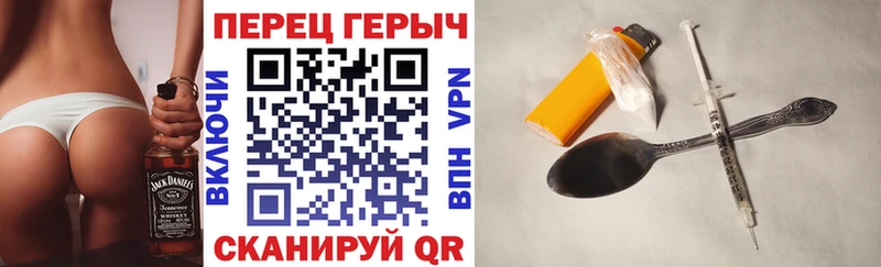 Героин хмурый  Жирновск 