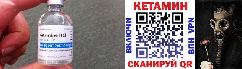 Кетамин VHQ  KRAKEN ССЫЛКА  Жирновск 