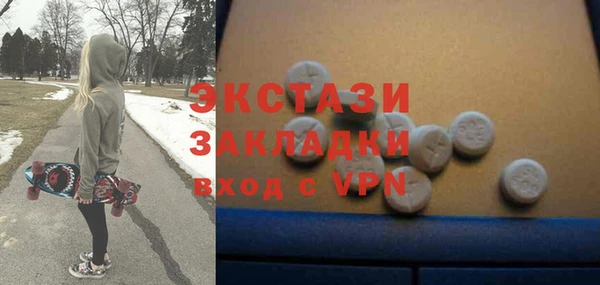 мяу мяу мука Беломорск