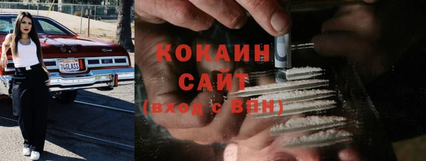 мефедрон Белокуриха