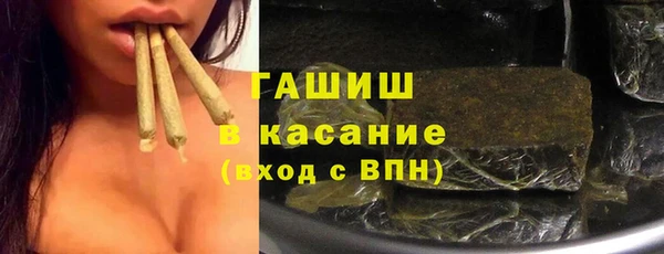мефедрон Белокуриха