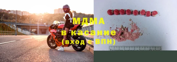мяу мяу мука Беломорск