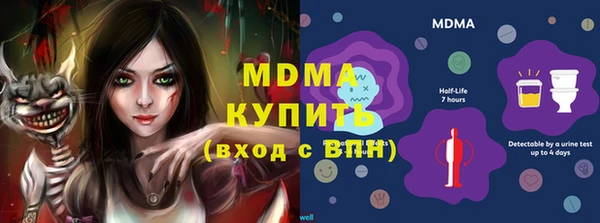 мефедрон Белокуриха