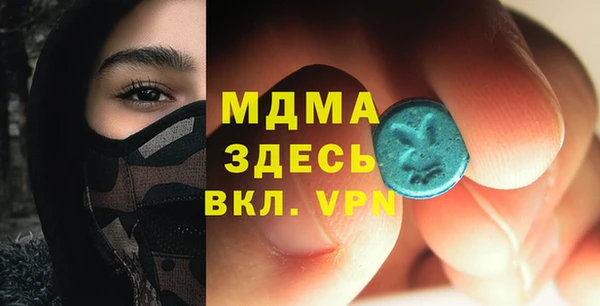 мяу мяу мука Беломорск