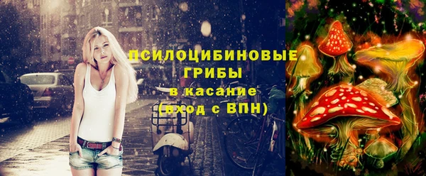 мефедрон Белокуриха