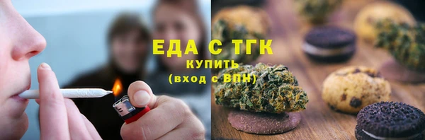мефедрон Белокуриха