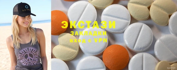 мефедрон Белокуриха