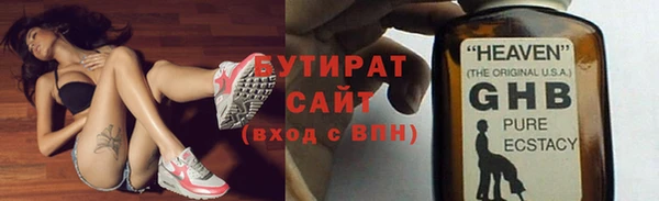 мяу мяу мука Беломорск