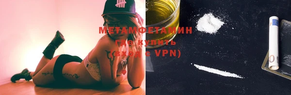 мефедрон Белокуриха