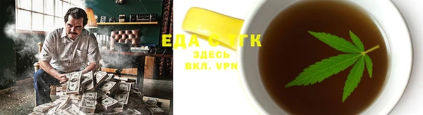 мяу мяу мука Беломорск