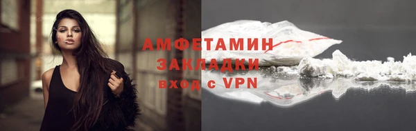 мяу мяу мука Беломорск