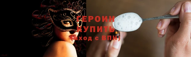 мяу мяу мука Беломорск