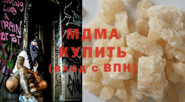 прущие грибы Белоозёрский