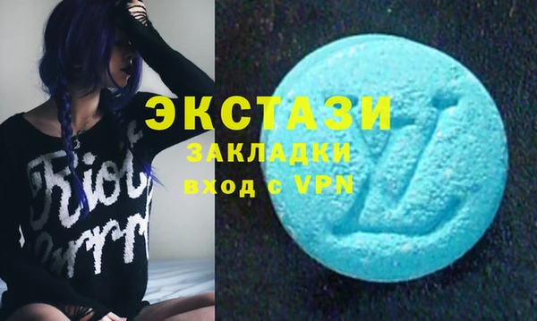 прущие грибы Белоозёрский