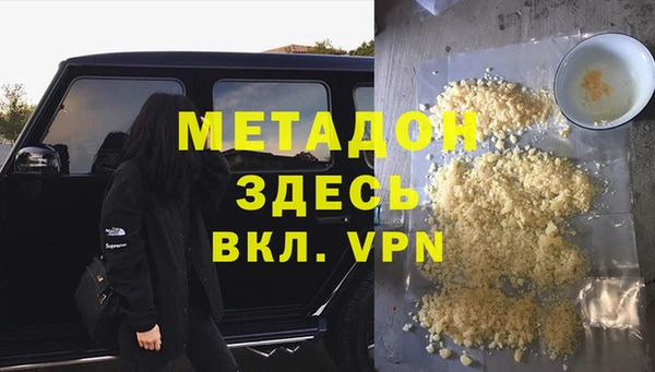 мефедрон Белокуриха