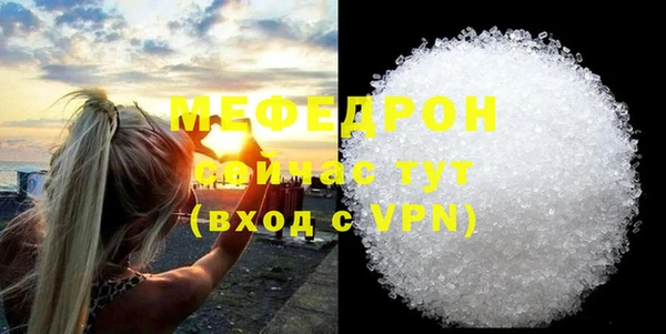 прущие грибы Белоозёрский