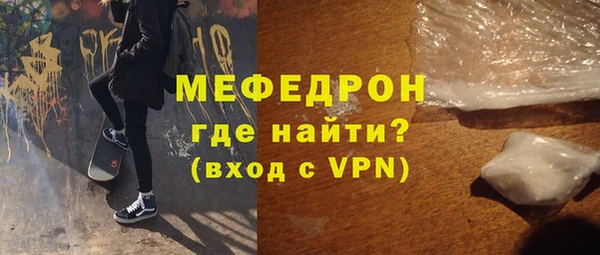 мяу мяу мука Беломорск