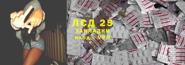 мяу мяу мука Беломорск