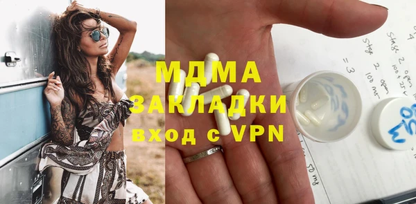 мяу мяу мука Беломорск