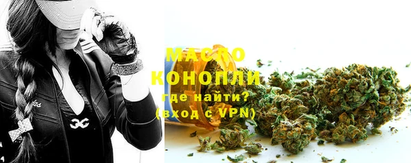мефедрон Белокуриха