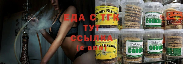 прущие грибы Белоозёрский
