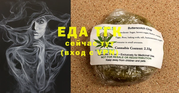 мефедрон Белокуриха