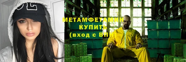 прущие грибы Белоозёрский