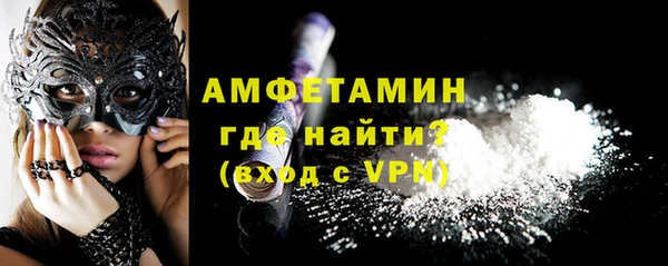 прущие грибы Белоозёрский