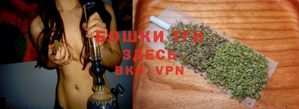 мефедрон Белокуриха