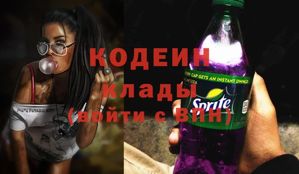 мефедрон Белокуриха
