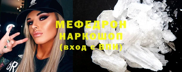 прущие грибы Белоозёрский