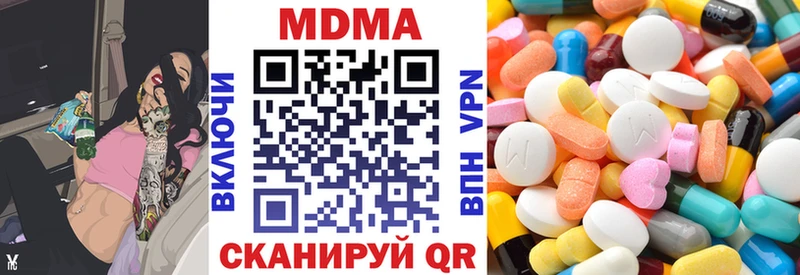 нарко площадка наркотические препараты  Жирновск  МДМА Molly 