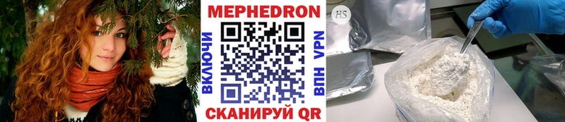 Мефедрон мяу мяу  купить наркоту  Жирновск 