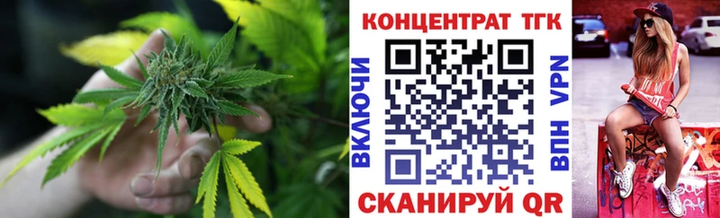 Дистиллят ТГК Wax Жирновск